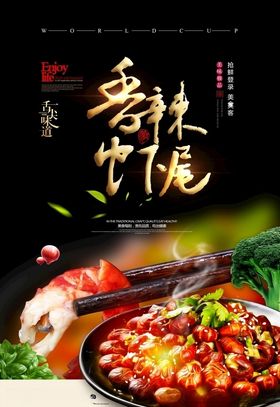 关东煮