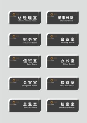 VI 门牌