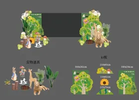 儿童节活动屏幕包屏耳屏