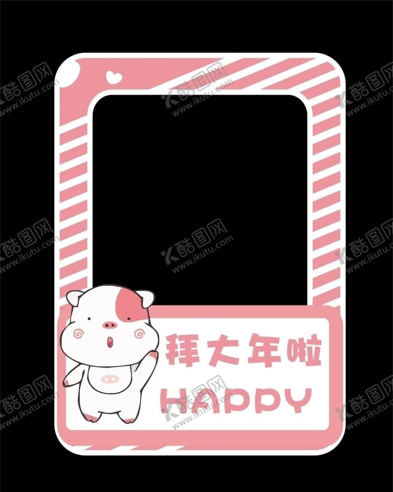 编号：51407409292044333104【酷图网】源文件下载-拍照框
