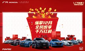 红包墙