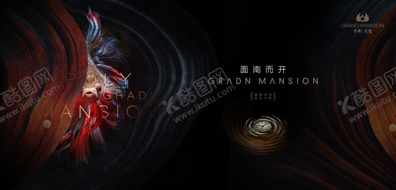 编号：76156607051853064691【酷图网】源文件下载-高端地产形象