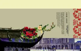 中国风画面