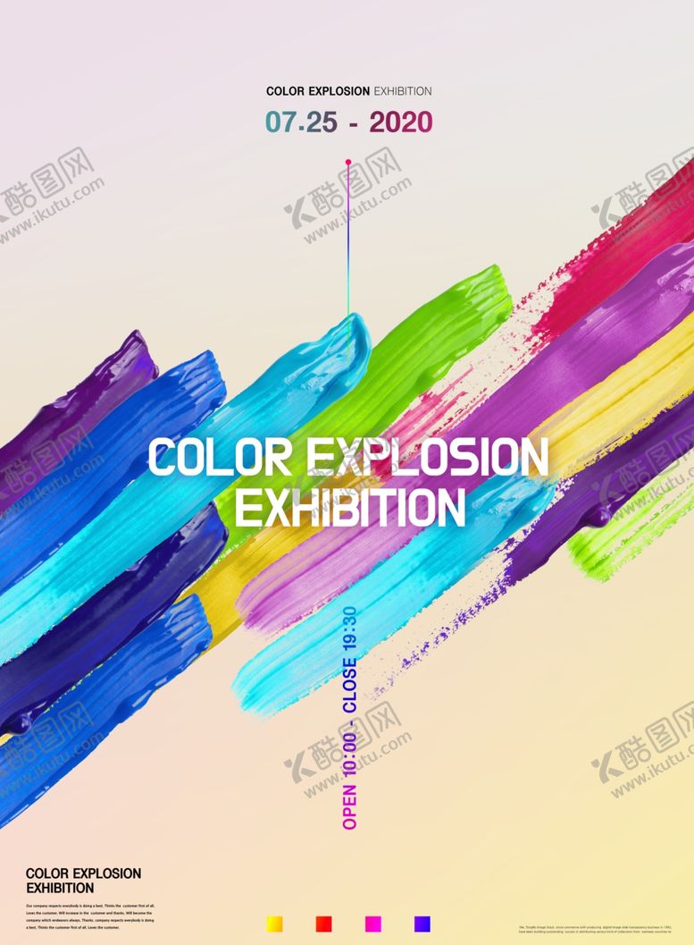 编号：29273709191508283768【酷图网】源文件下载-抽象海报