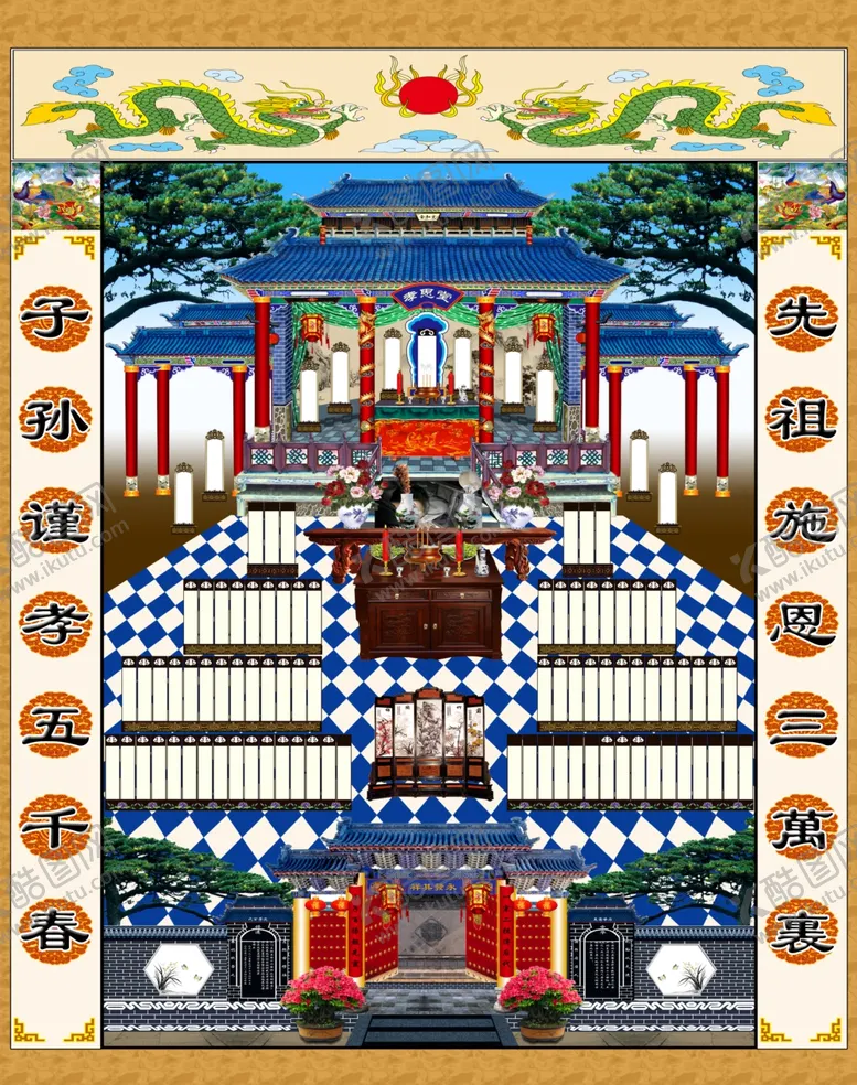 编号：36399005010311428355【酷图网】源文件下载-族谱