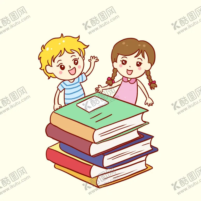 编号：72310705100318598901【酷图网】源文件下载-卡通小孩读书