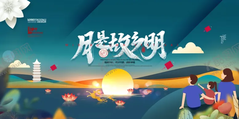 编号：49982802220625552646【酷图网】源文件下载-月是故乡明