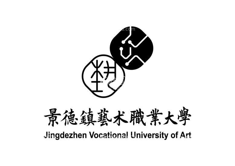 编号：88828911200105245124【酷图网】源文件下载-景德镇艺术职业大学LOGO