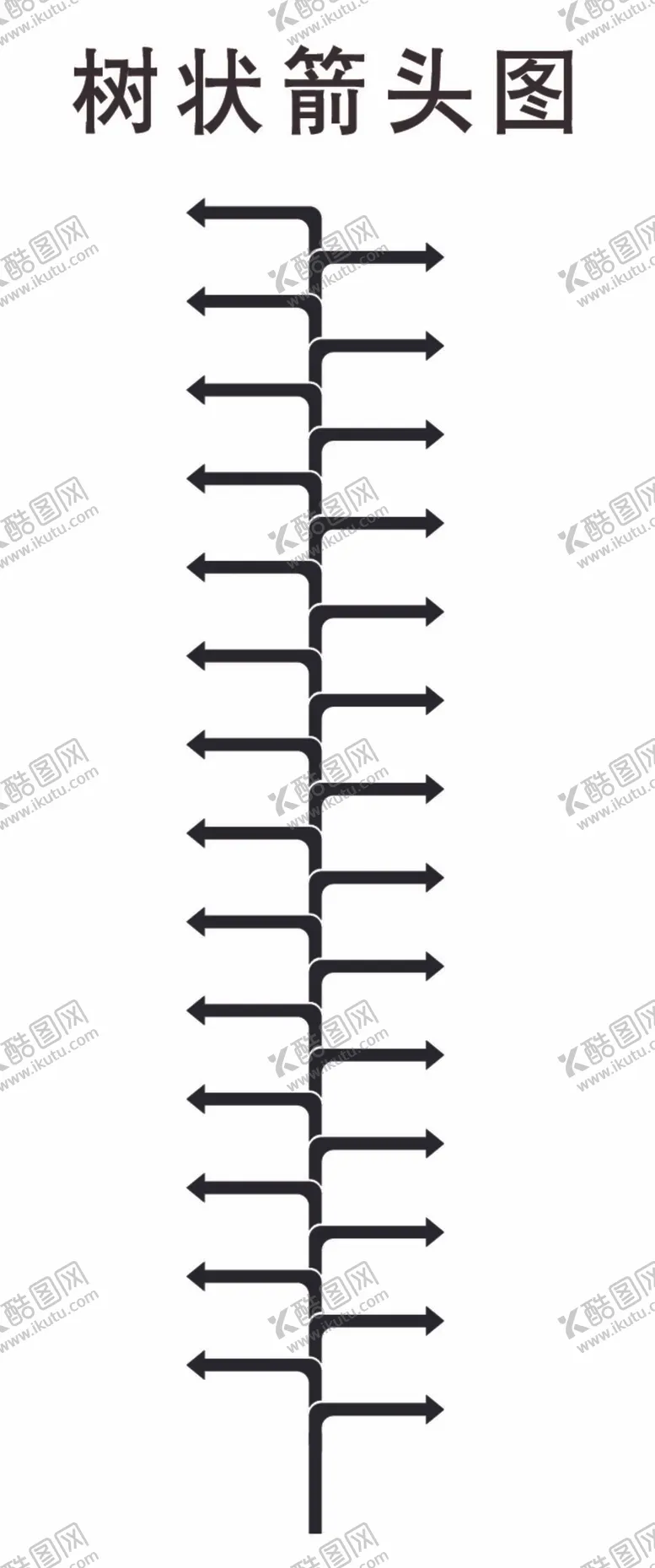 编号：54627009191721166048【酷图网】源文件下载-树状箭头图