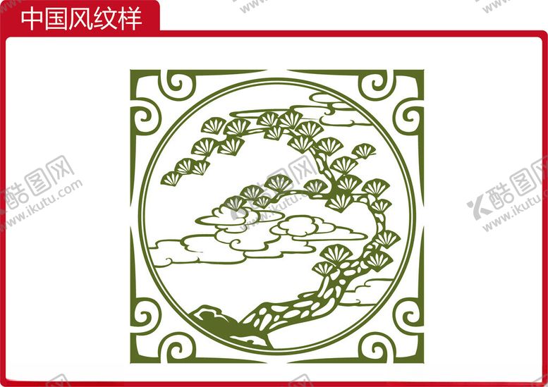 编号：83822601262249109981【酷图网】源文件下载-中国风系列