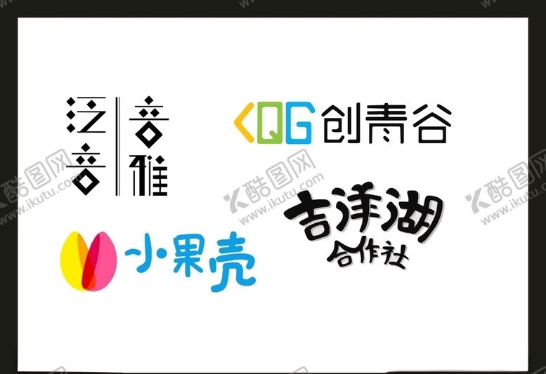 编号：80220207010056049869【酷图网】源文件下载-LOGO设计