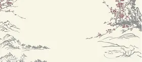 山水花枝