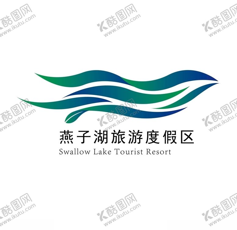 编号：18639110032107352071【酷图网】源文件下载-燕子湖旅游度假区logo