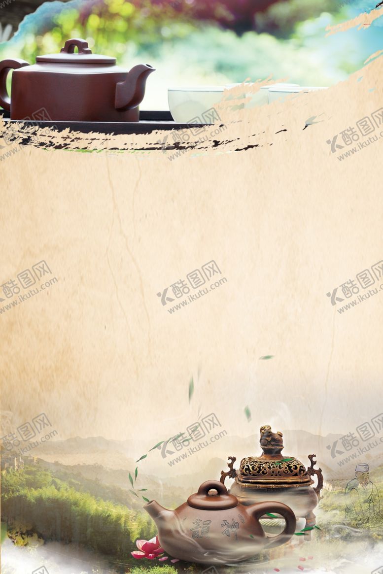 编号：72551905171658097845【酷图网】源文件下载-中医养生