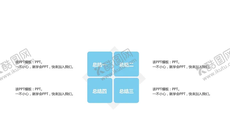 编号：83709610070549532973【酷图网】源文件下载-精品图表 