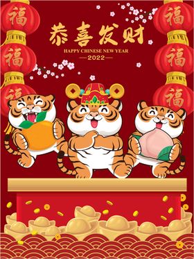 红春节儿童舞狮中国龙传统新年