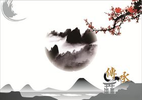 创意水墨