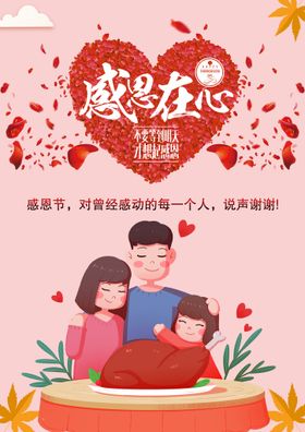 编号：10435909240232588103【酷图网】源文件下载-简约创意新学期开学海报设计