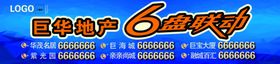道闸广告六盘联动