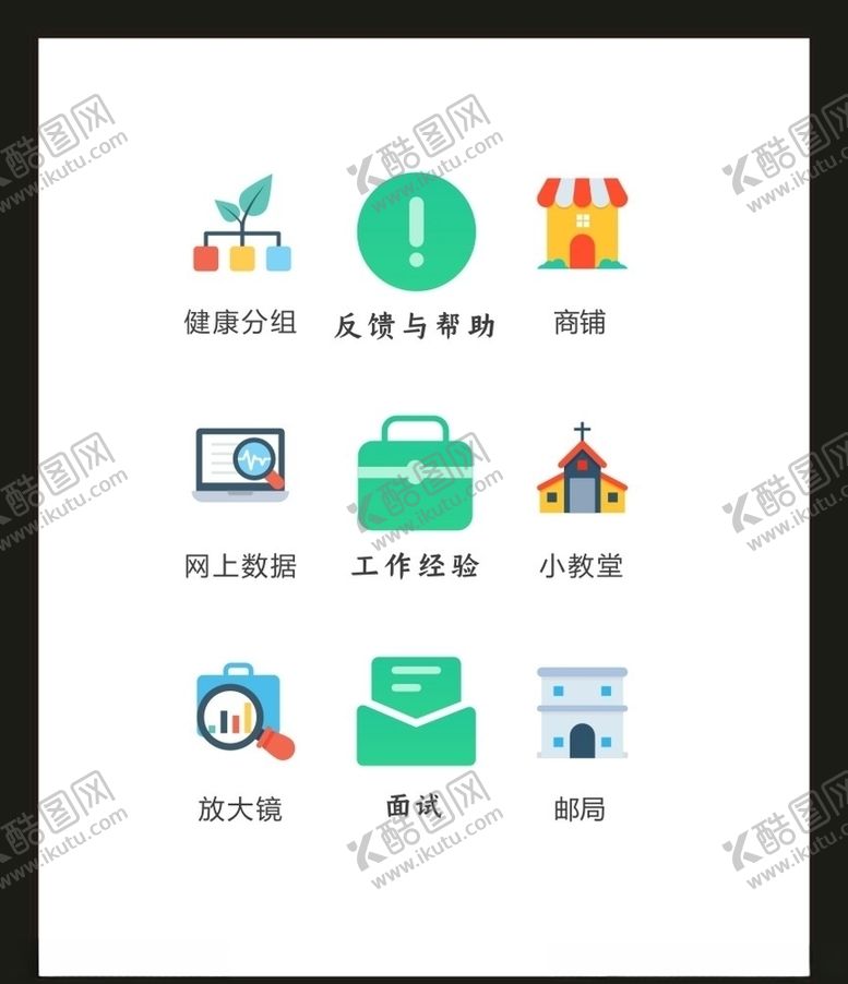 编号：15758804301115052713【酷图网】源文件下载-LOGO标识VI