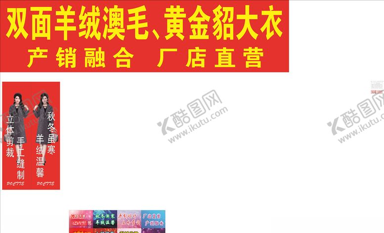 编号：85194110250605295644【酷图网】源文件下载-宝缇