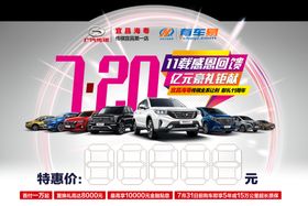 车顶牌图片