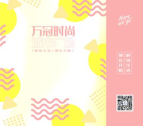 金色红色简约大气喜庆地产礼品帖
