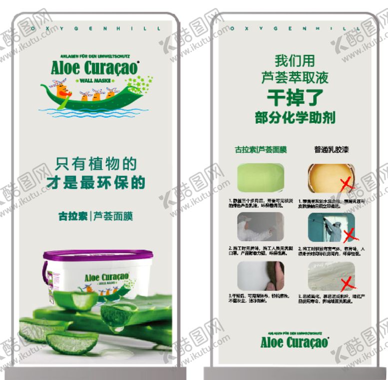 编号：88877807072339488829【酷图网】源文件下载-氧山工厂直供样板房