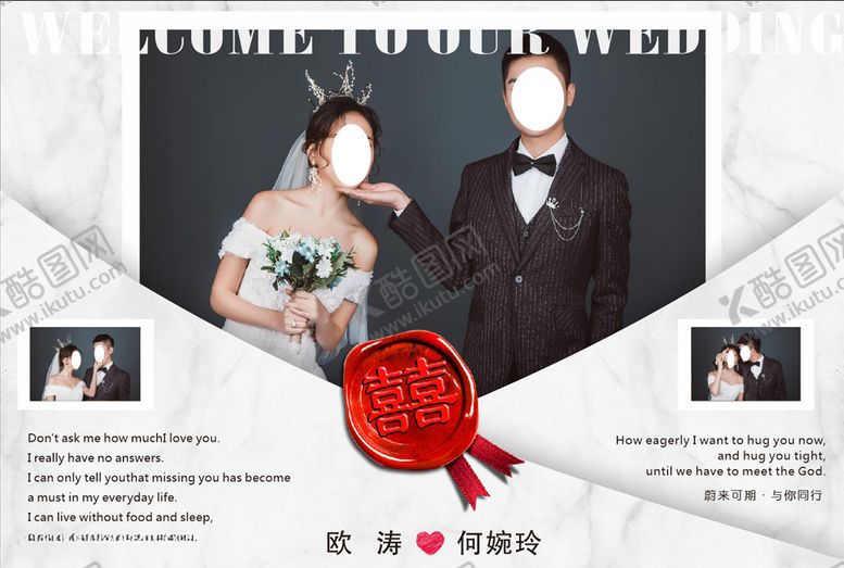 编号：49866009180037364574【酷图网】源文件下载-迎宾区照片墙