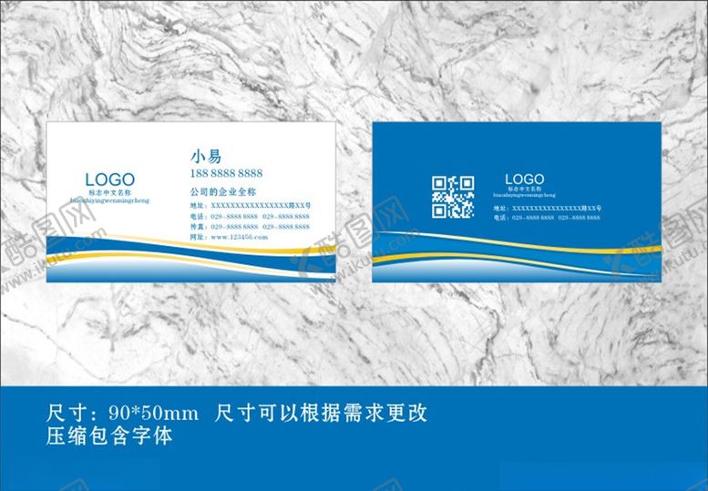 编号：65713105100443228799【酷图网】源文件下载-企业名片