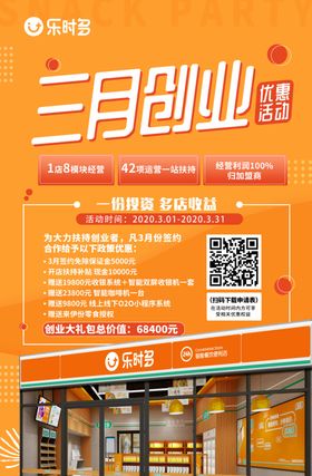 中医儿科优惠项目