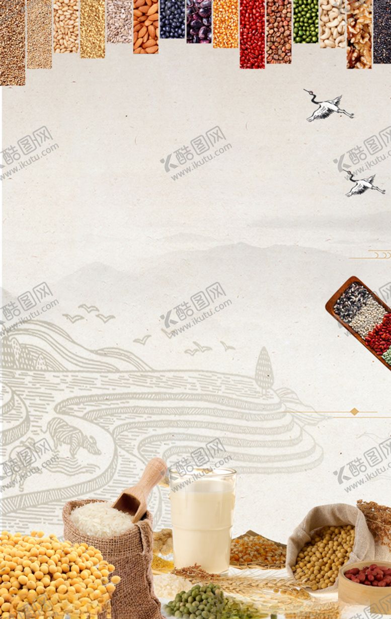 编号：72638404301024003534【酷图网】源文件下载-五谷杂粮海报