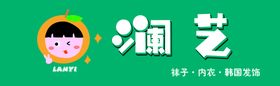 澜光logo