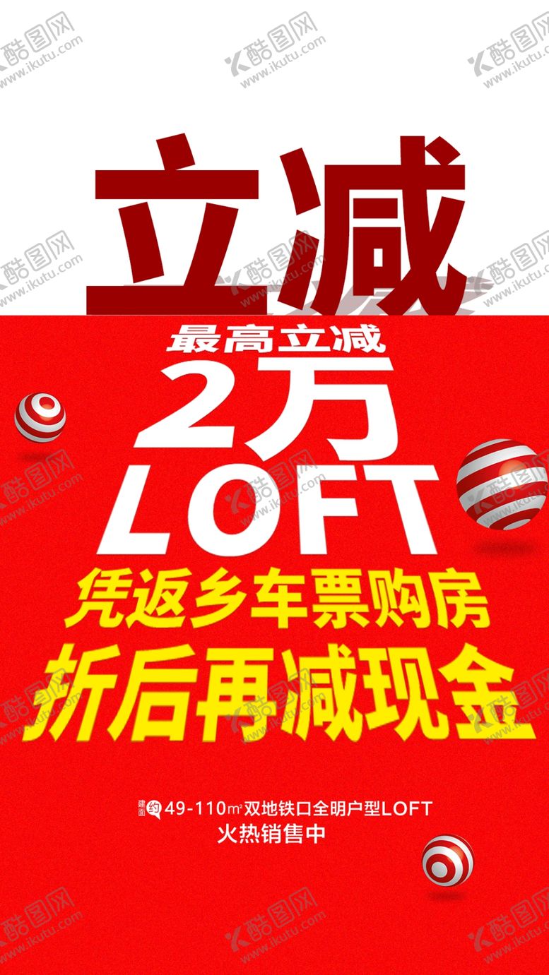 编号：18476710141000531089【酷图网】源文件下载-地产公寓住宅系列