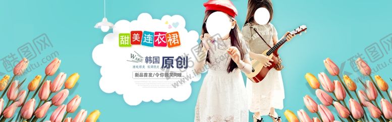 编号：43578610131857576804【酷图网】源文件下载-服装海报