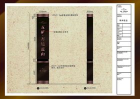 编号：59837411061533421097【酷图网】源文件下载-精神堡垒