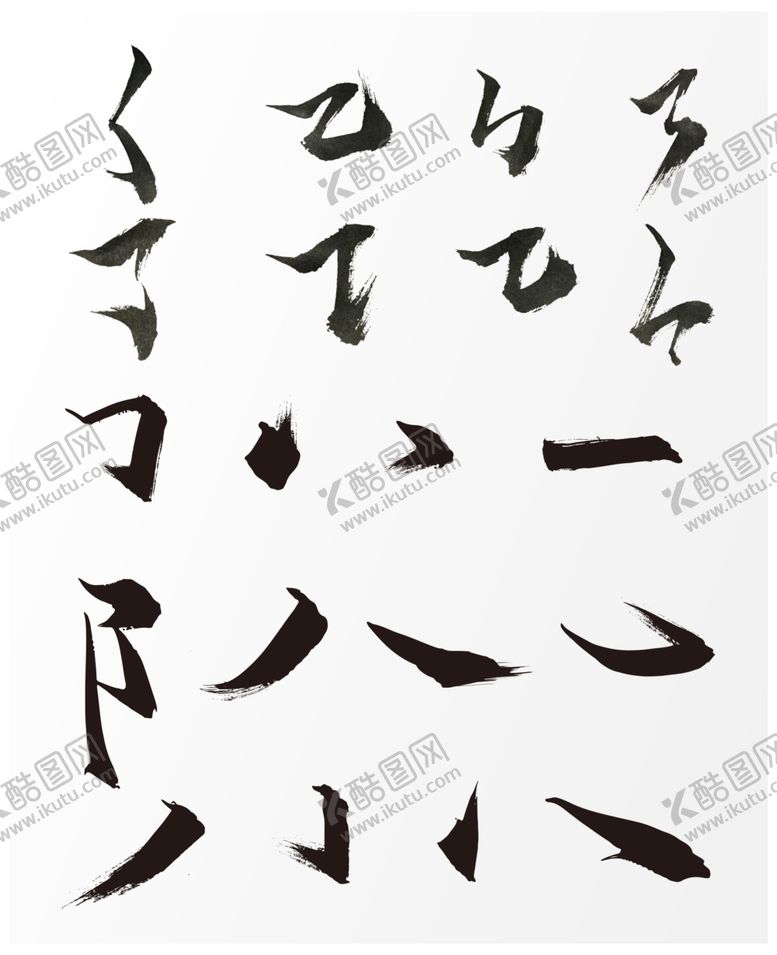 编号：31492109202017389805【酷图网】源文件下载-笔画