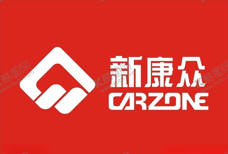 编号：40196510161928578194【酷图网】源文件下载-新康众