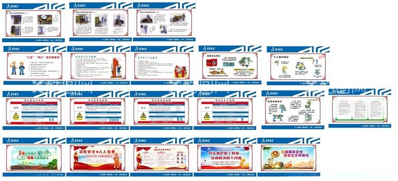 编号：28935501131849122771【酷图网】源文件下载-工地护栏围挡