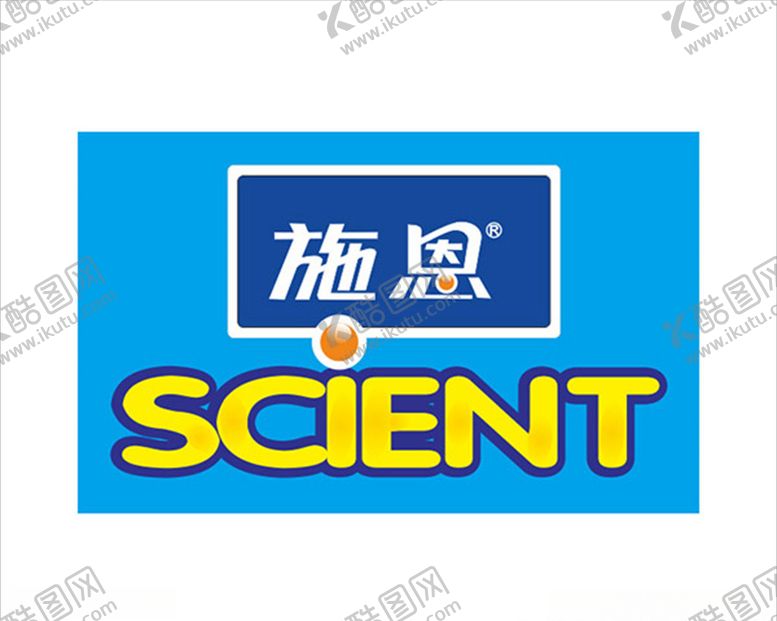 编号：78349207042159287450【酷图网】源文件下载-施恩logo标志矢量图