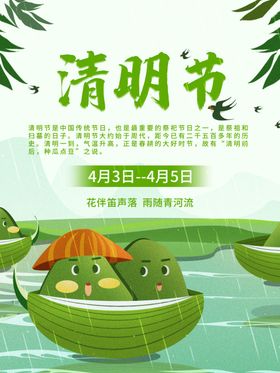 放假通知原创艺术字
