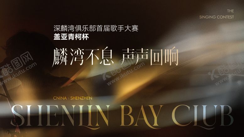 编号：32078211271631332528【酷图网】源文件下载-歌手大赛背景板