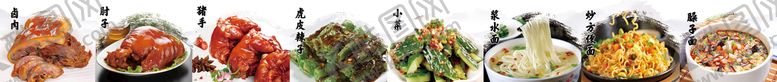 编号：06289709130527488091【酷图网】源文件下载-卤肉肘子浆水面猪手臊子面