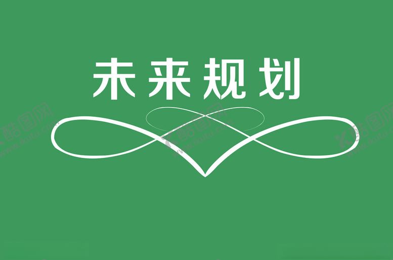 编号：43005401281622004510【酷图网】源文件下载-边框