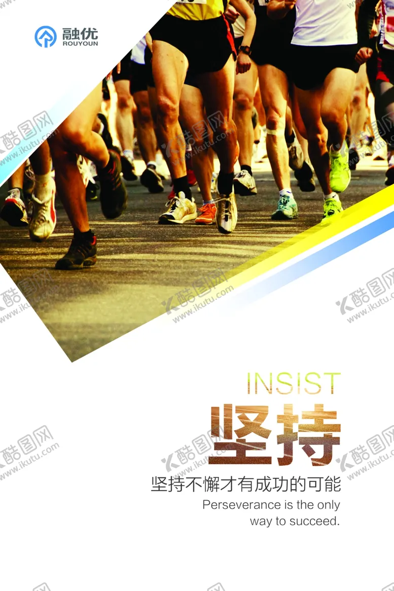 编号：90073410280740224462【酷图网】源文件下载-企业文化