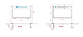 编号：48650309251232181307【酷图网】源文件下载-不锈钢宣传栏