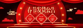 春节海报2020鼠年鼠年2020鼠年淘宝