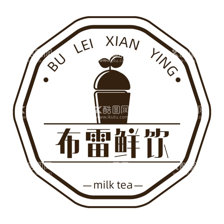 编号：28569811262249194495【酷图网】源文件下载-黑色简约奶茶logo标志