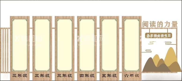 编号：13967011261716557232【酷图网】源文件下载-文化墙