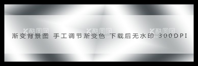 编号：02475909291114233289【酷图网】源文件下载-渐变色